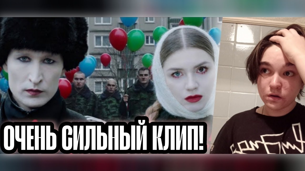 РЕАКЦИЯ НА КЛИП Ic3peak – Где мой дом?