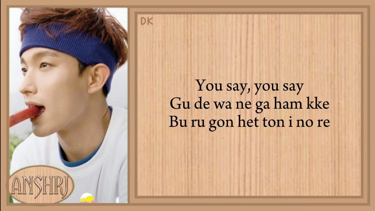 Seventeen (세븐틴) - Say Yes Easy Lyrics (Seungkwan DK)
