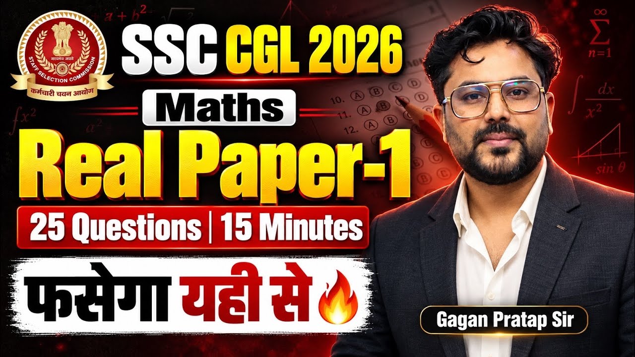 SSC CGL 2026 Maths Real Paper-1 🔥 | 25 Questions in 15 Minutes | फसेगा यहीं से | Gagan Pratap Sir