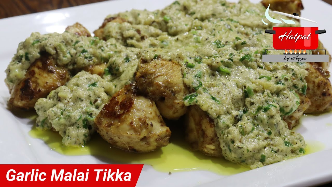 Garlic Malai Tikka Recipe | Garlic Malai Boti | Hotpot by Arzoo