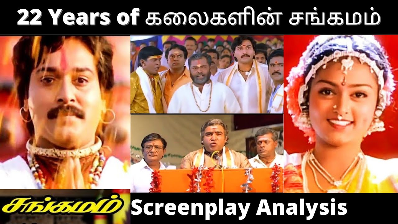 சங்கமம் Screenplay Analysis | Sangamam Movie | Suresh Krissna | A.R.Rahman | 22 Years of Sangamam