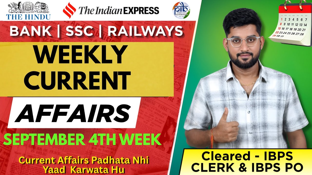 SEPTEMBER 4TH WEEK CURRENT AFFAIRS 2025 | SEPTEMBER WEEKLY CURRENT AFFAIRS FOR IBPS PO SBI PO 2025