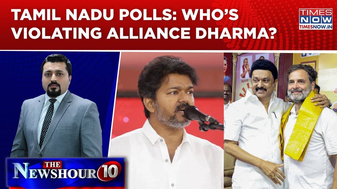 Tamil Nadu Polls: Congress Acknowledges TVK's Clout, DMK Hits Back| Who&rsquo;s Violating Alliance Dharma?
