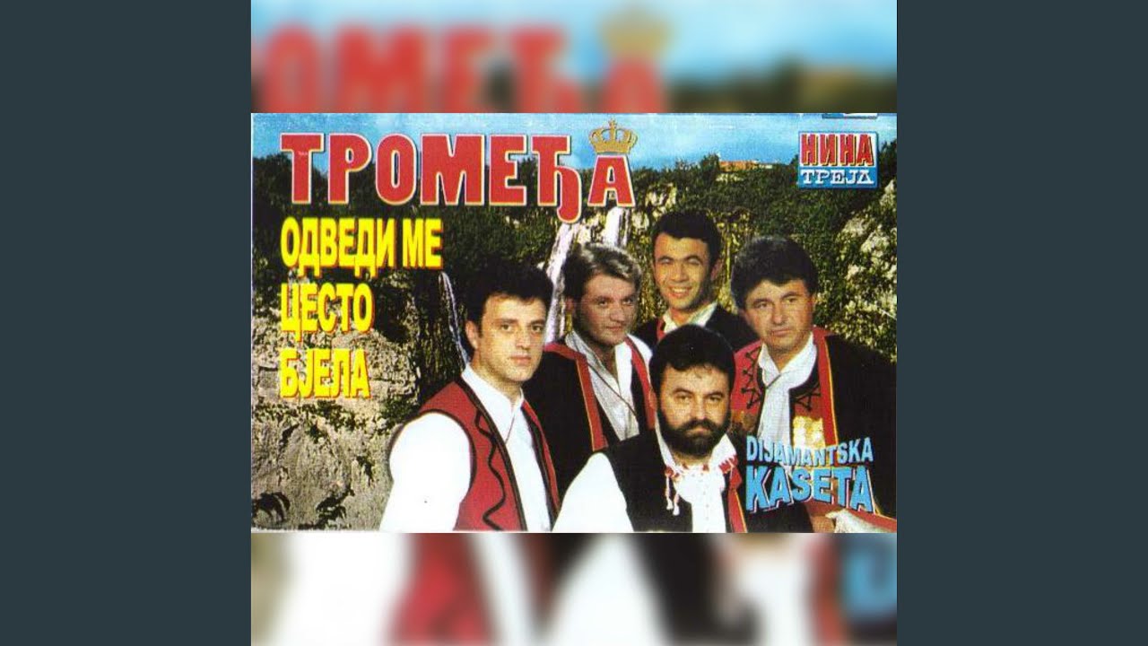 Odvedi me cesto bjela