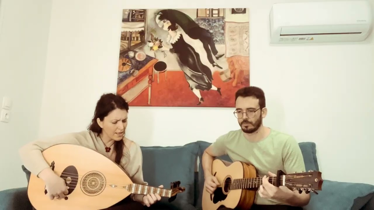 Το μεράκι/ To meraki-  Kymino Duo