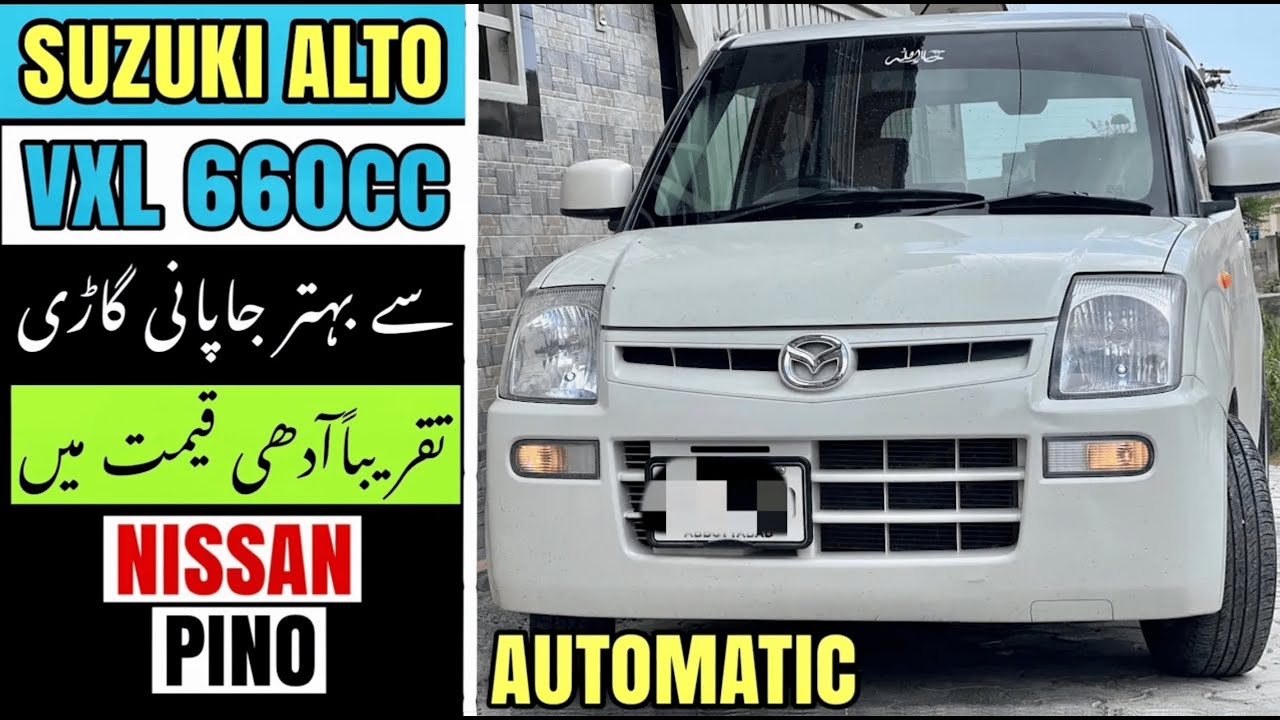 Nissan PINO 660Cc Model 2008 Review by CAR MATE PK