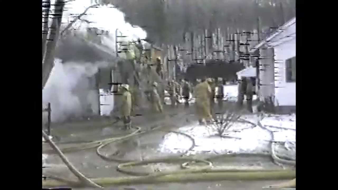 Vestal Fire 12/20/85