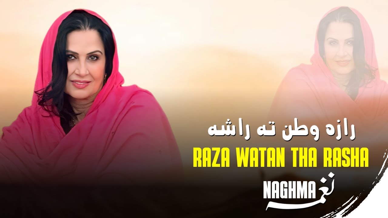 Naghma | Raza Watan Ta Rasha  |  New Pashto Songs 2026 | 4K Video رازہ وطن راشہ