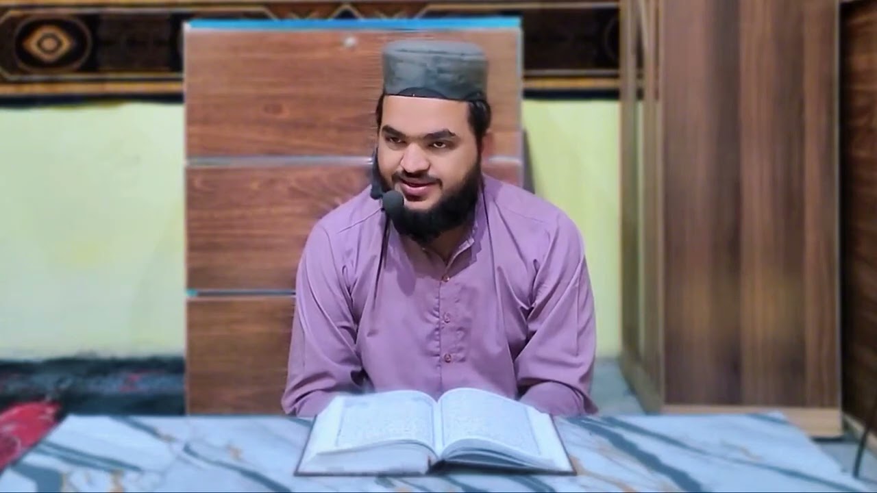 سورۃ الحجرات آیت 1 اور 2 | اللہ اور رسول ﷺ کا ادب | ترجمہ و تفسیر | قاری محمد مجاہد محمدی