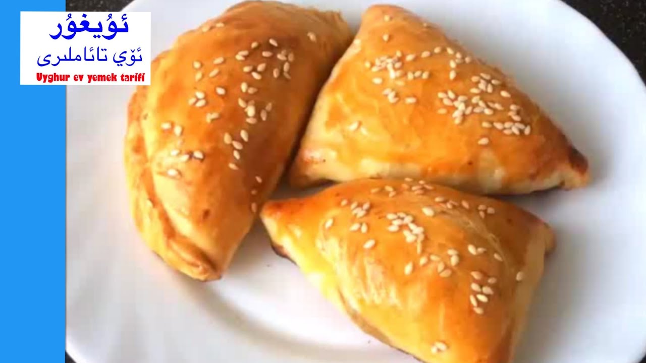 قات-قات سامسا /Uygur SAMSA/Uyghur SAMSA