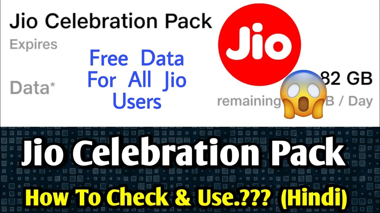 Jio Celebration Pack Free Data For All Jio Users | How To Check & Use Jio Free Data | Must Try 🔥