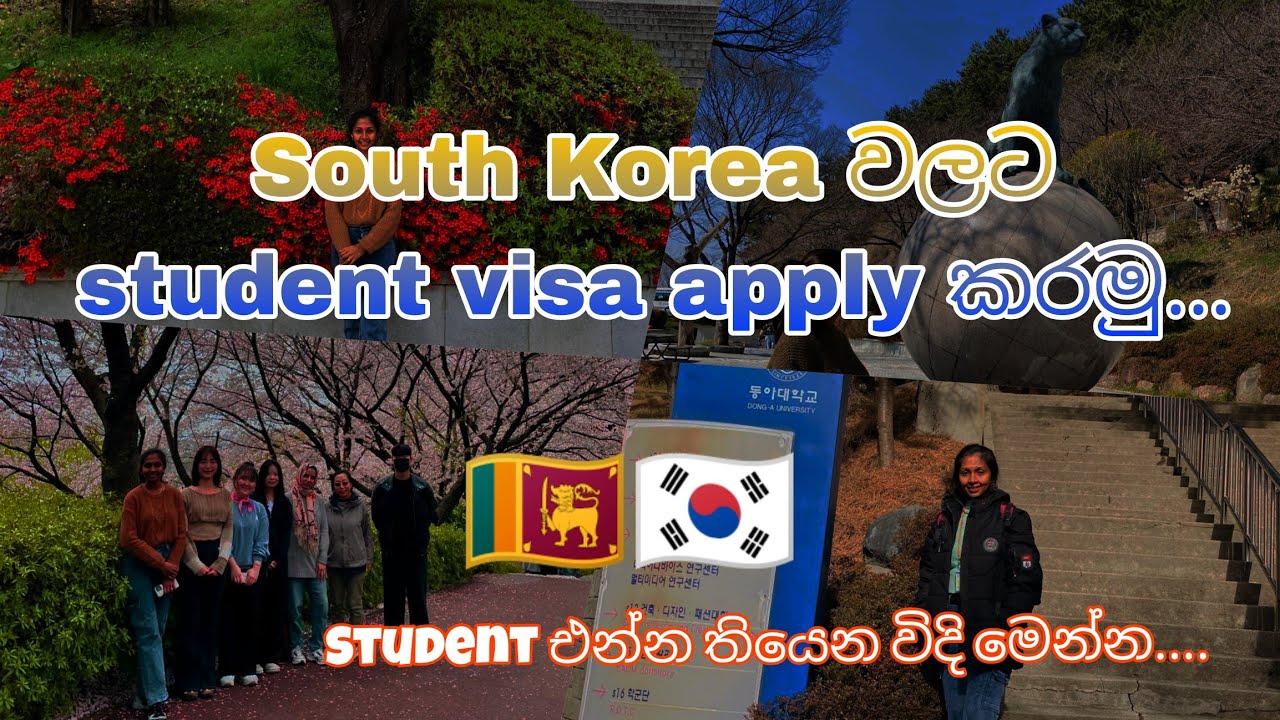 South Korea වලට student visa එන්න තියන විදි&hellip;. What are the Student visa categories in SK 🇱🇰🇰🇷