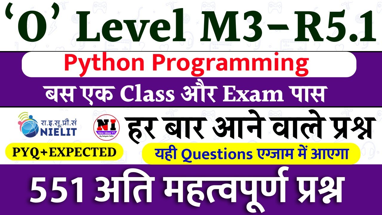 500+ Python MCQs Questions and Answer | O Level Python MCQs 2025 | O Level Marathon Class #m3r5
