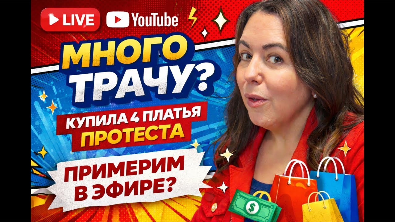 Гроза в доме