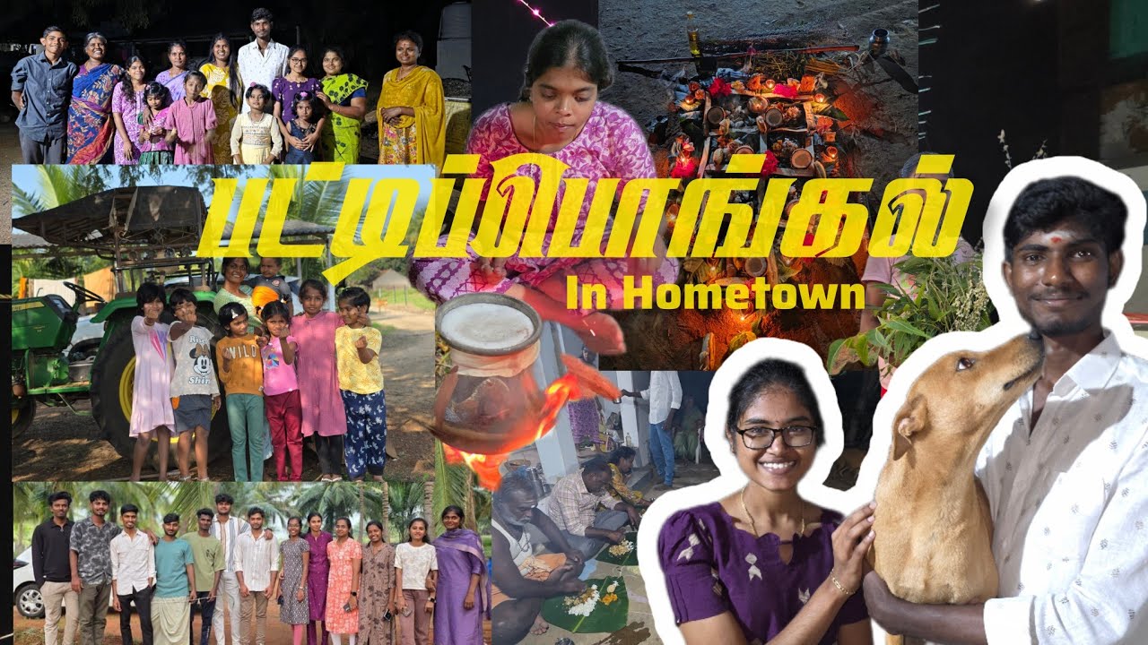 2026 பட்டிப்பொங்கல்   PONGAL in Native #hometown #villagepongal   #native 