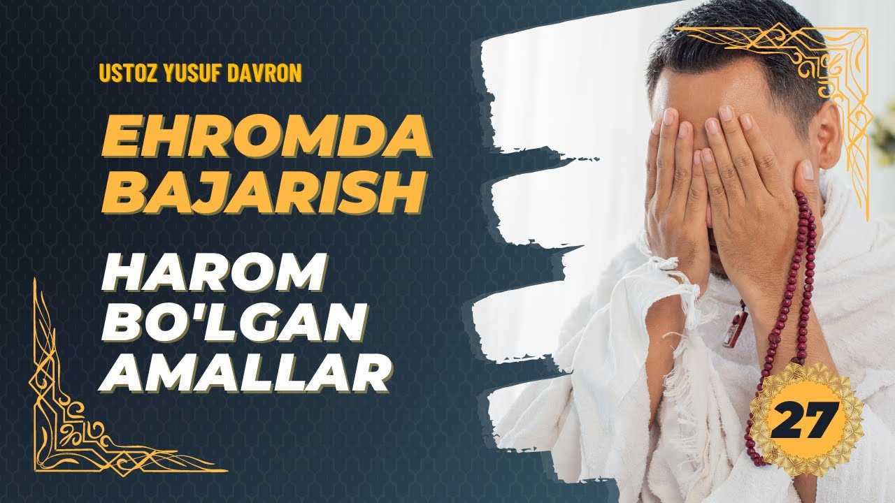 #27 Ehromda bajarish harom bo'lgan amallar | Ustoz Yusuf Davron