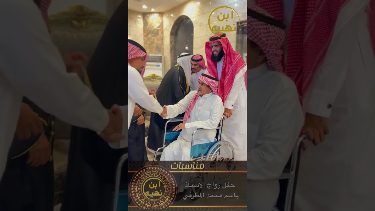 حفل الشيخ : محمد بن عبيدالله المطرفي بمناسبة زواج ابنه باسم