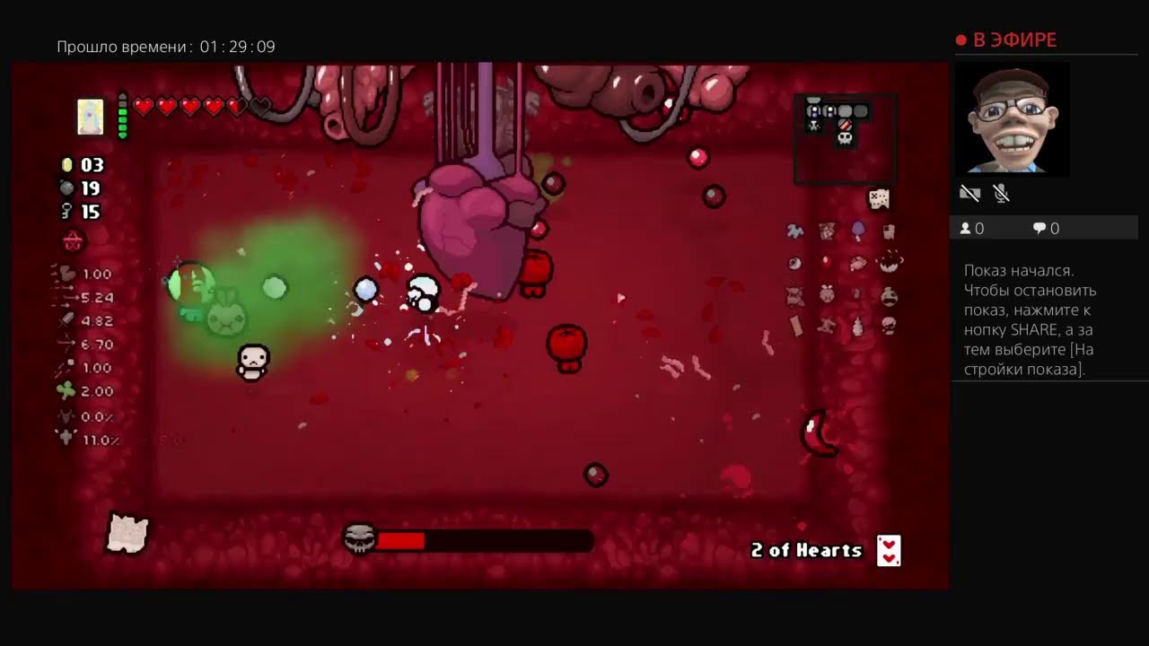 Стрим The Binding Of Isaac Repentance [PS4]