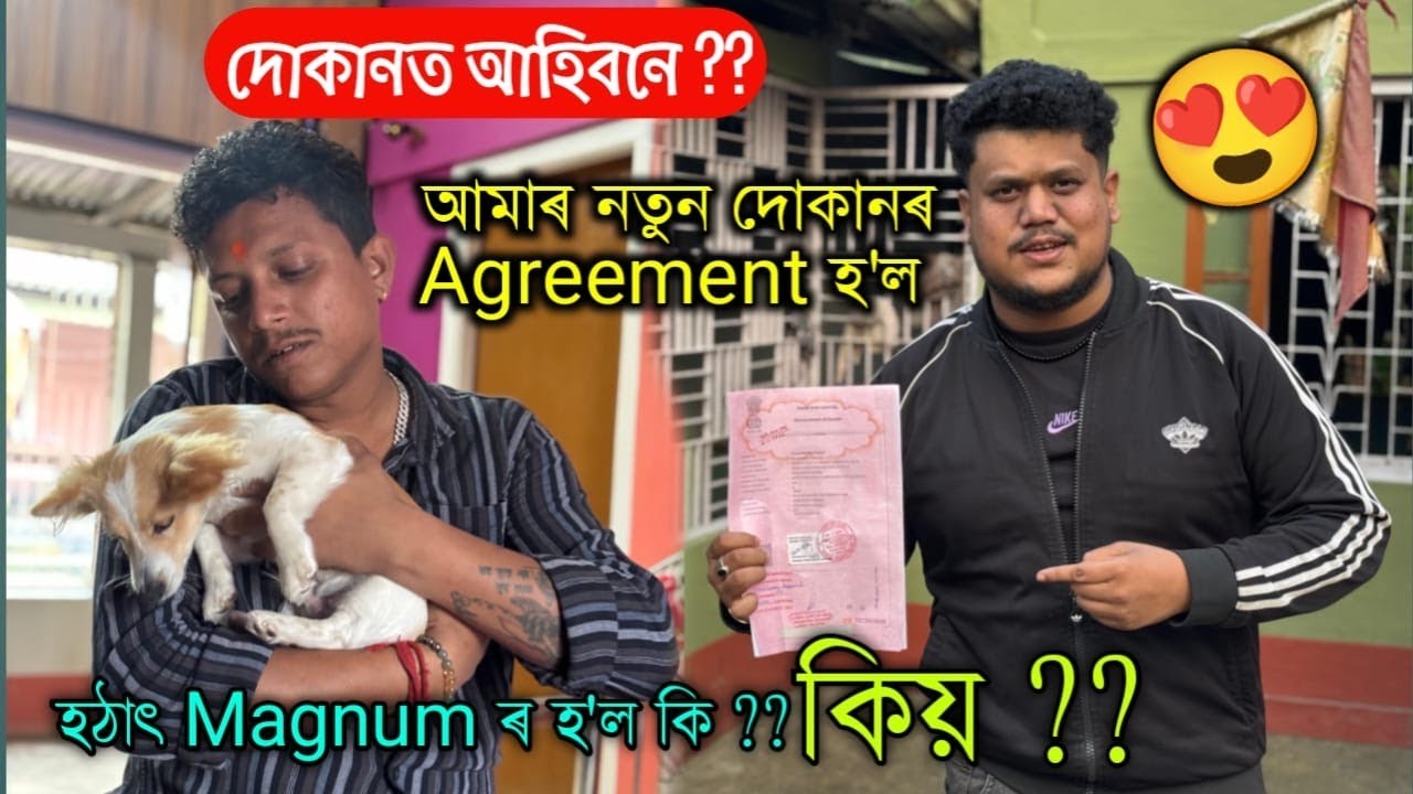 Finally&hellip;Dream Completed 😍🥳 || African Bhaluk || New Assamese Funny Vlog 2026