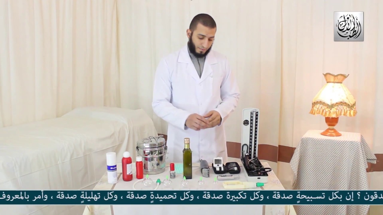برنامج الحجام - الحلقة الاولى - مقدمة عن الحجامة - للباحث احمد الصاوى