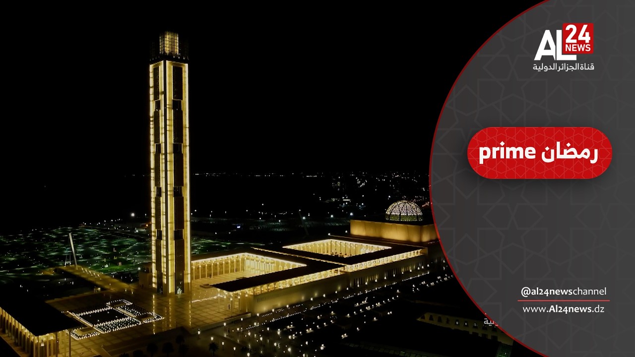 جامع الجزائر متحف الحضارة الإسلامية   خمسة عشر قرنا من التاريخ