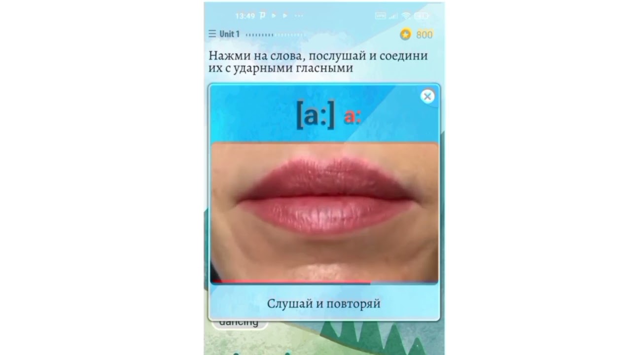 Мемра - видео инструкция как работает лексический тренажёр Мемра