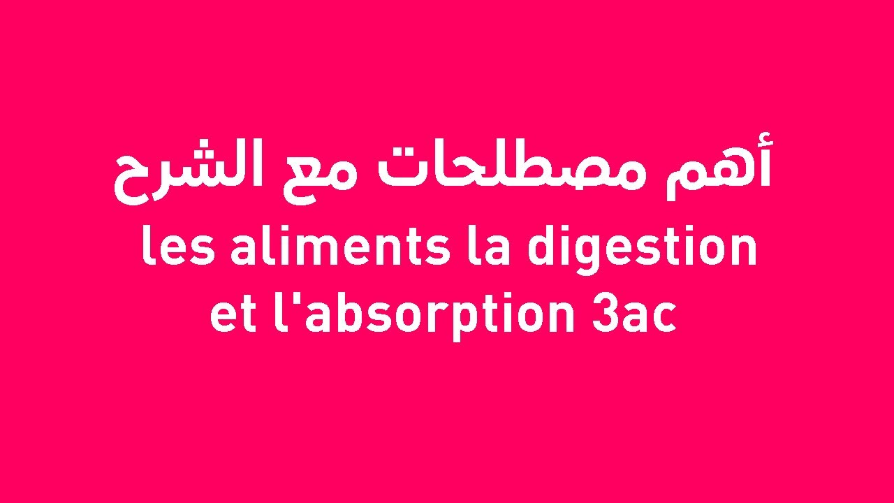 définitions importantes: les aliments la digestion et l'absorption 3ac
