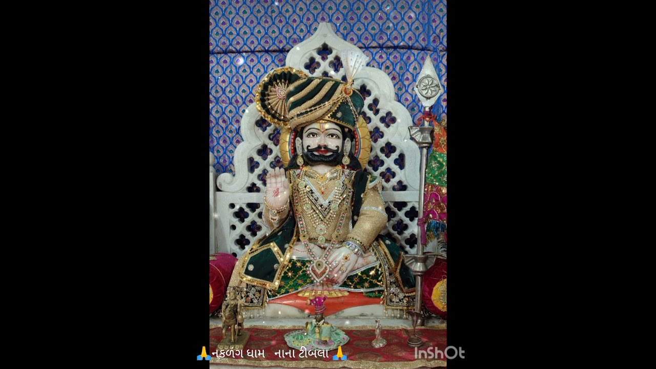 alakhadhani#Jay Ramapir #Nakalang#nanatimbla#babari