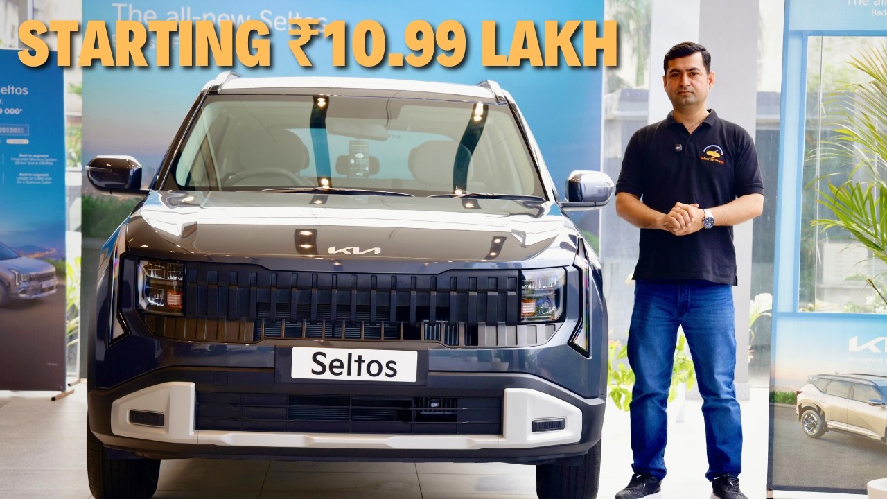 Kia Seltos Starting Price ₹10.99 Lakh 😳 Full Review