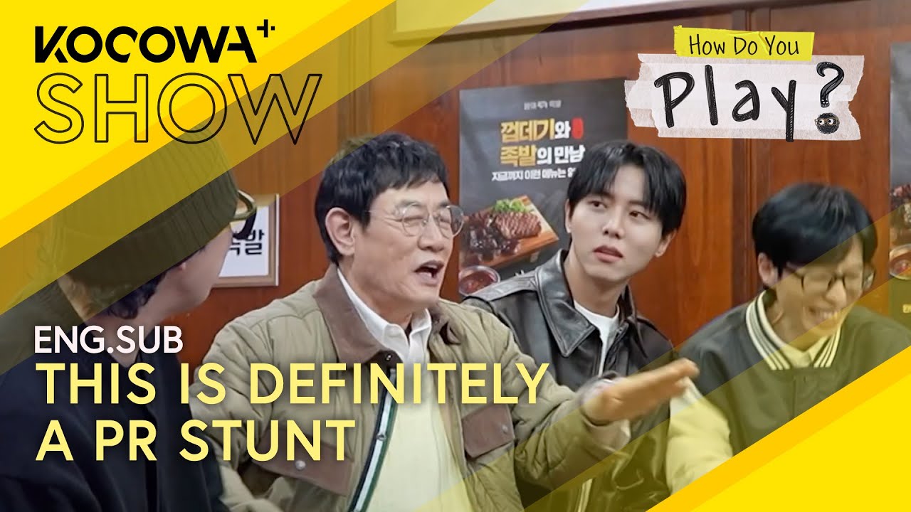 Joo Woo Jae Disrespects Lee Kyung Kyu While Offering His New Book | How Do You Play EP275 | KOCOWA+
