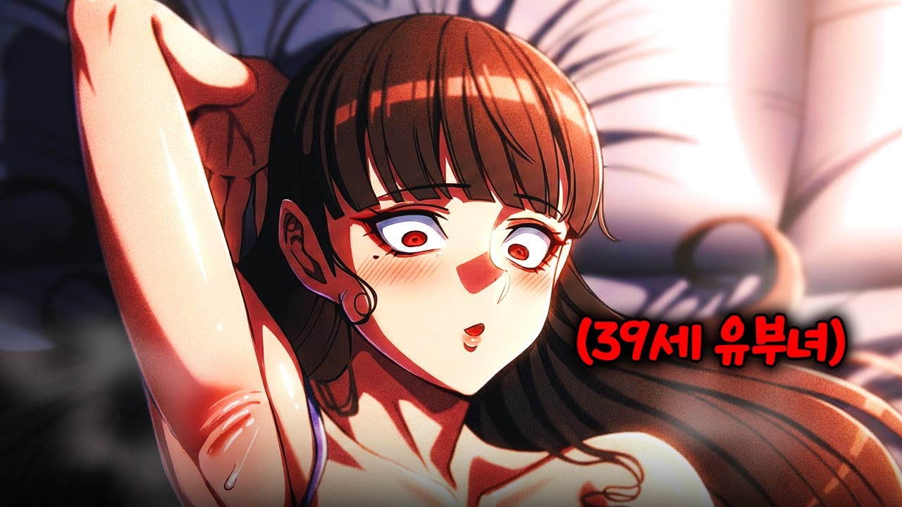 X욕 폭발하는 복자네 가족들 시즌1 몰아보기