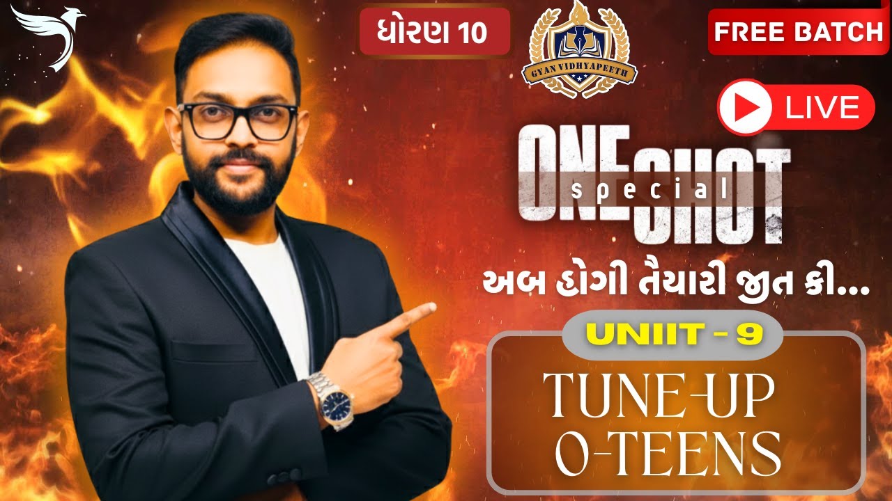 Std. 10 | English | Unit 9 - Tune up O Teens- All in One #std10english #dhoran10 #exam #gseb