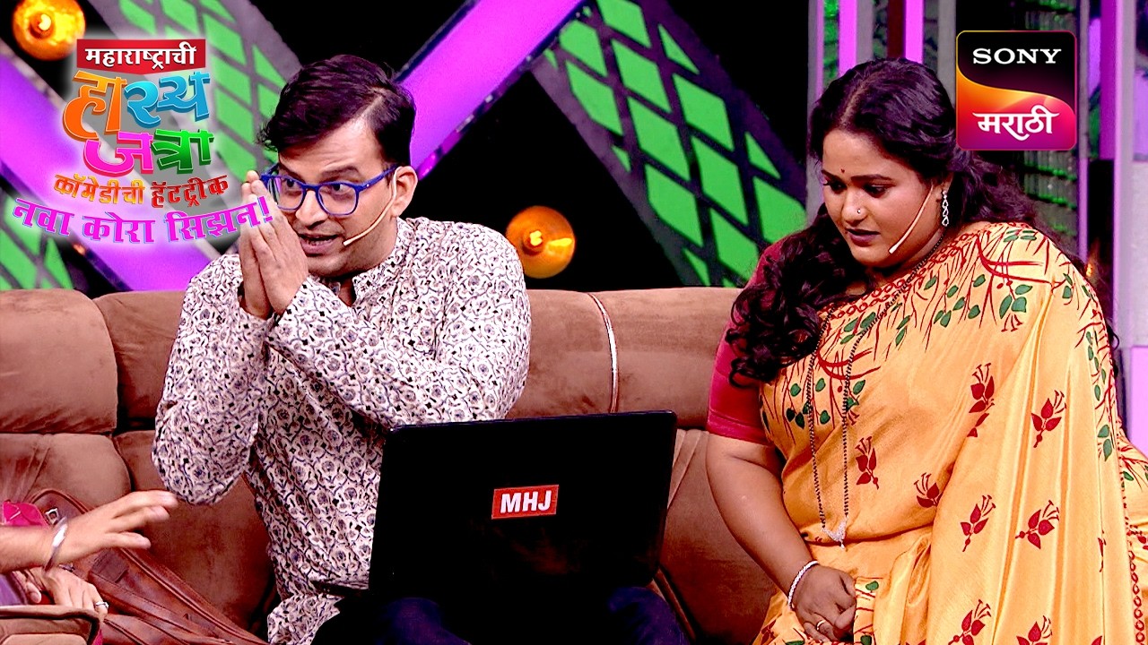 वनिता, पृथ्वीक, प्रथमेश आणि ओंकार | Maharashtrachi HasyaJatra | Ep 653 | Performance