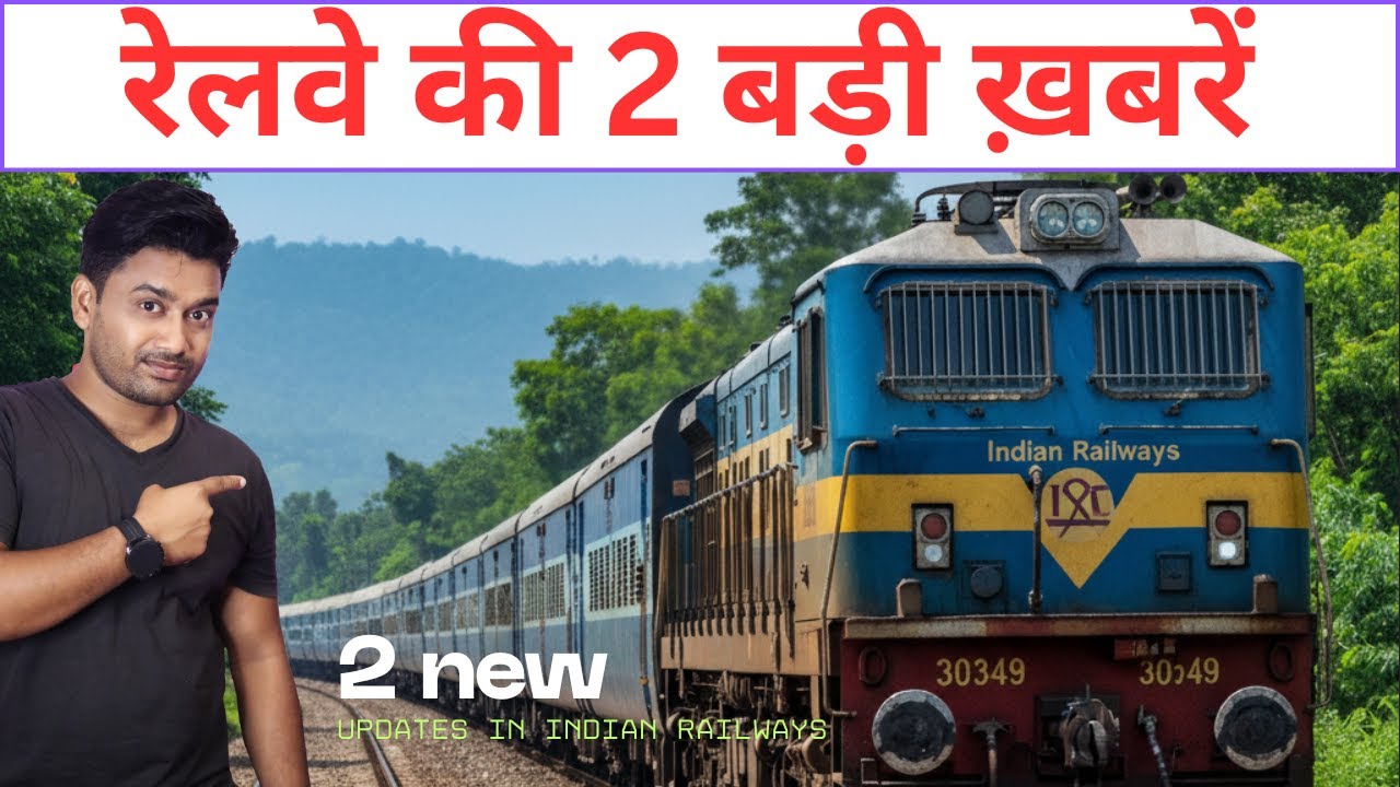 Railway Platform and Journey New Rule | Vande Bharat Sleeper New Update | Railway Photography
