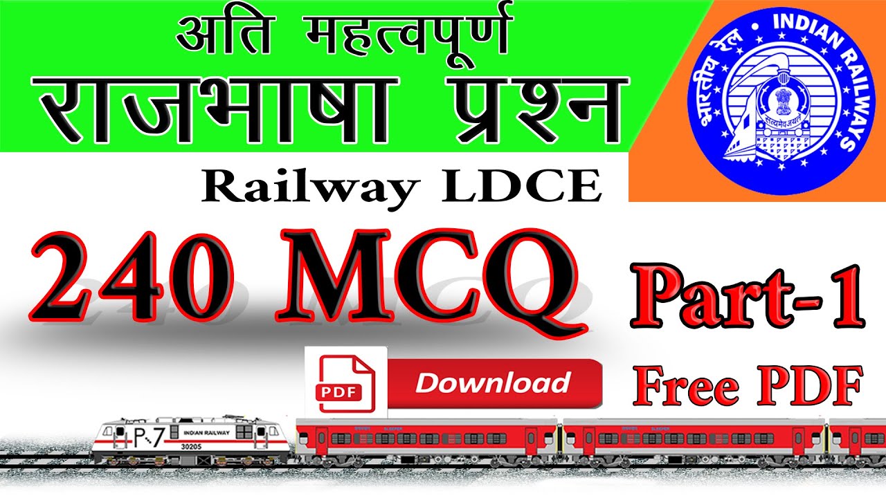 Rajbhasha Question  /राजभाषा अधिनियम / राजभाषा नियम  प्रश्न Part-1 FREE PDF