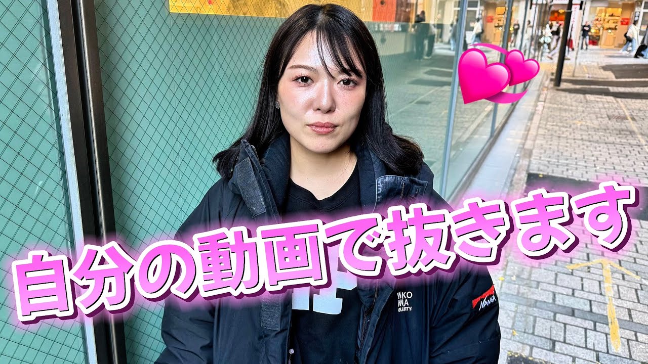 最終的に