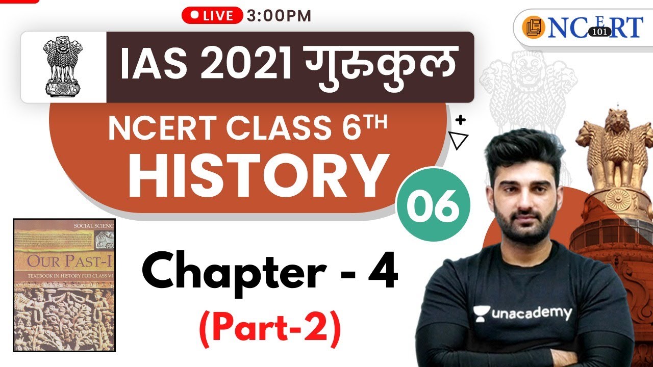 IAS 2021 Gurukul | NCERT History Class 6th Chapter - 4 (Part-2) by Sumit Rathi Sir