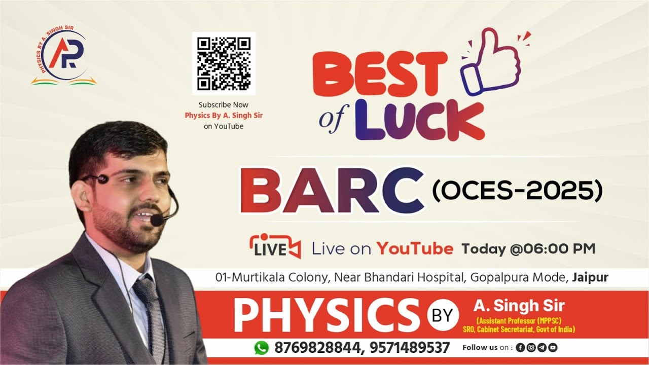 Best  of Luck BARC (OCES-2025) Exam Aspirants