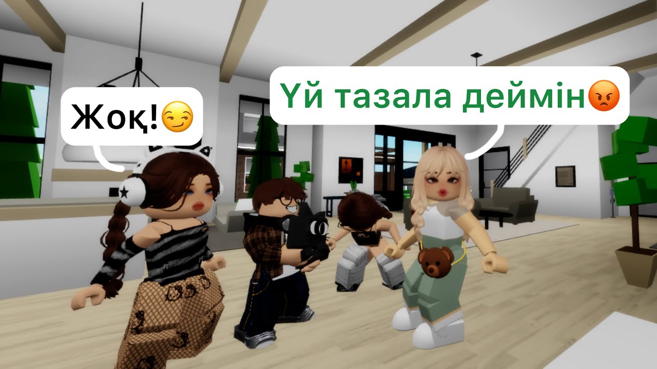 ДЕТДОМНАН БАЛА АСЫРАП АЛДЫМ👩🏻‍🤝‍👨🏼 / СОҢЫНДА ТҮРМЕДЕН БІРАҚ ШЫҚТЫМ