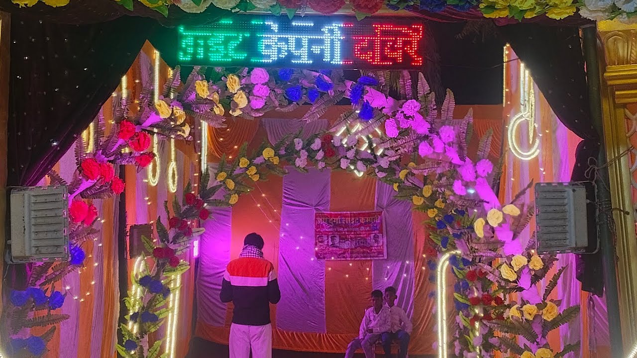 ROHIT ROYAL DEHATI  is live!