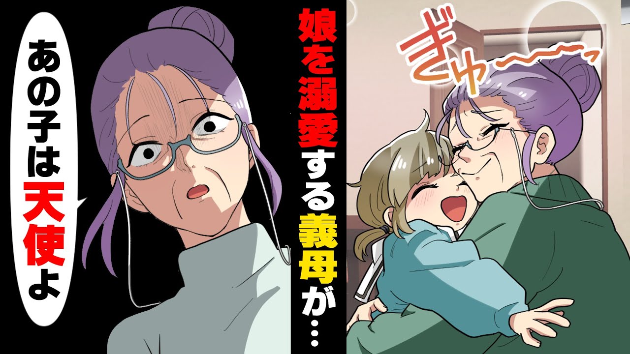 【漫画】アレルギー食材に気づかず娘を死なせかけてしまったという義母。頻繁に私のアレルギーを確認し優しく大事にしてくれていた。しかし、ある日のこと...「うっ！？こ、これ...！！」