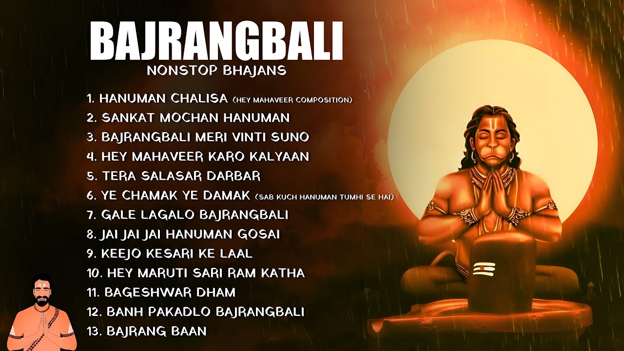 Nonstop Hanuman Bhajans | Hey Mahaveer | Hanuman Chalisa | Sankat Mochan Hanuman | Bajrang Baan