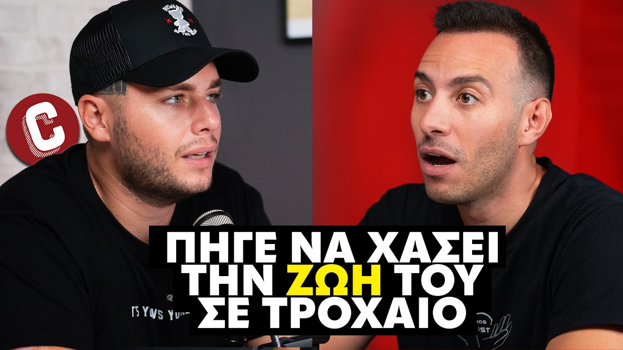 Ο ΚΟΨΙΑΛΗΣ ΑΠΟΚΑΛΥΠΤΕΙ ΠΡΑΓΜΑΤΑ ΠΟΥ ΔΕΝ ΕΧΕΙ ΠΕΙ ΠΟΤΕ !!!