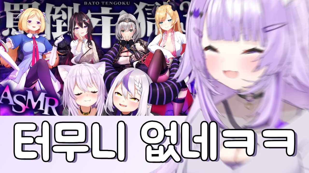 [네코마타 오카유] ASMR 공지를 할뿐인 영상