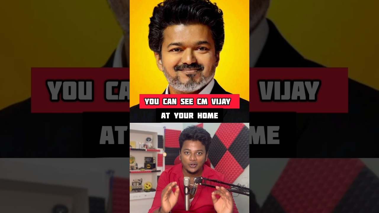 😵&zwj;💫 You can see CM Vijay at your home⁉️