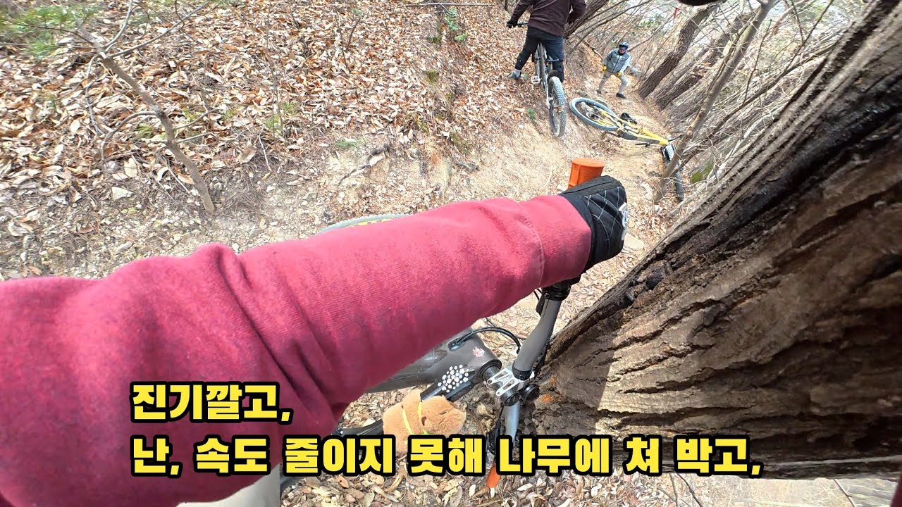 천성산 용소 싱글, 다운힐 본좌, 진기프로님과 (w/ Team  e-boy)
