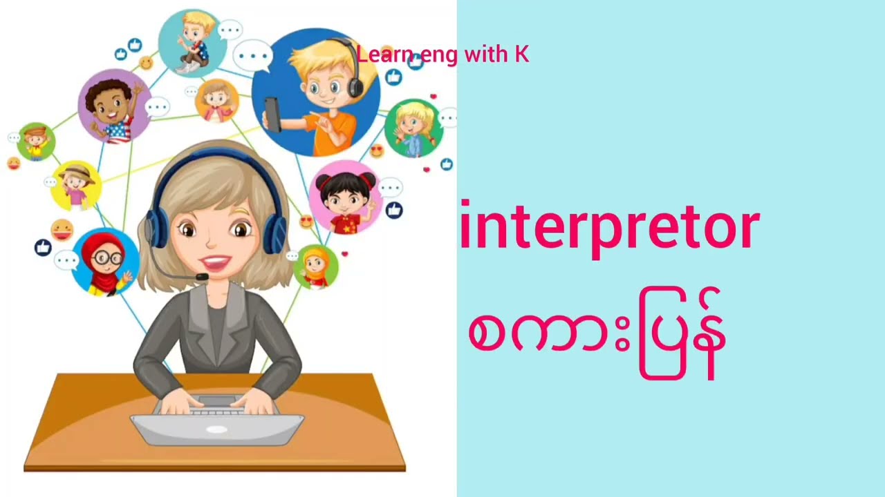 Learn about counter & office#english #readingeanglish #learneng #education #vocabulary #spokeneng