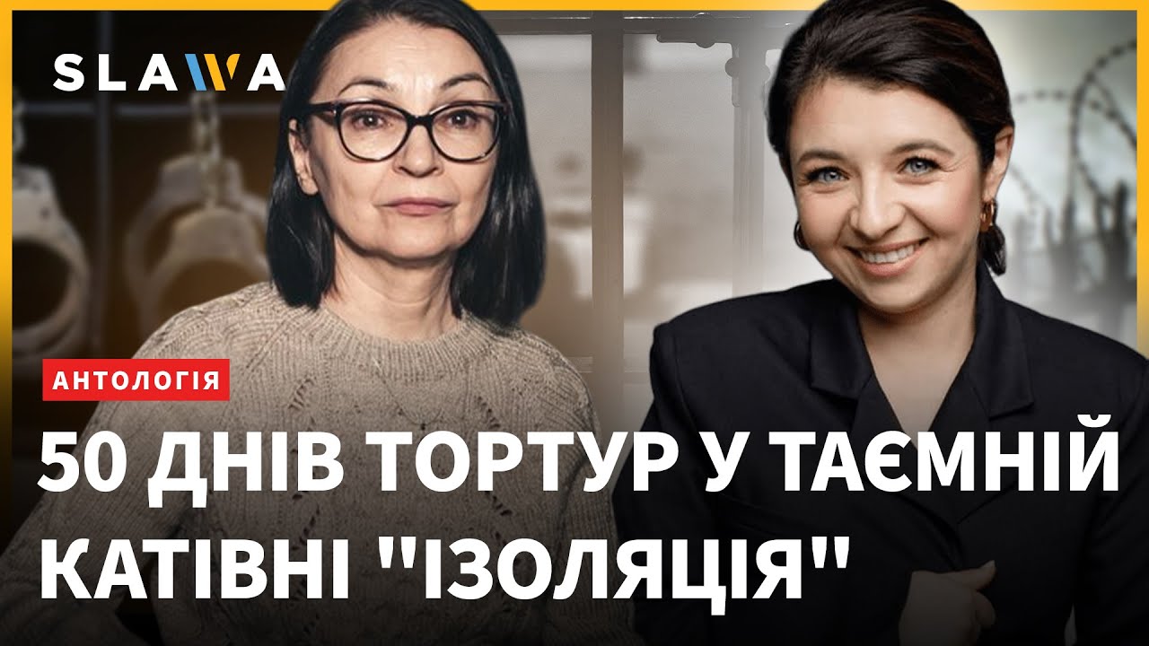 Російський полон: 50 днів тортур у таємній катівні 
