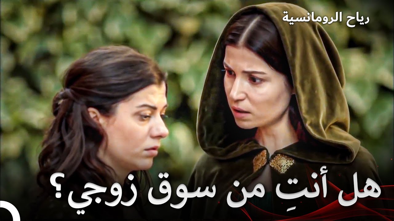 علمت خديجة بخيانة نيجار | حريم السلطان