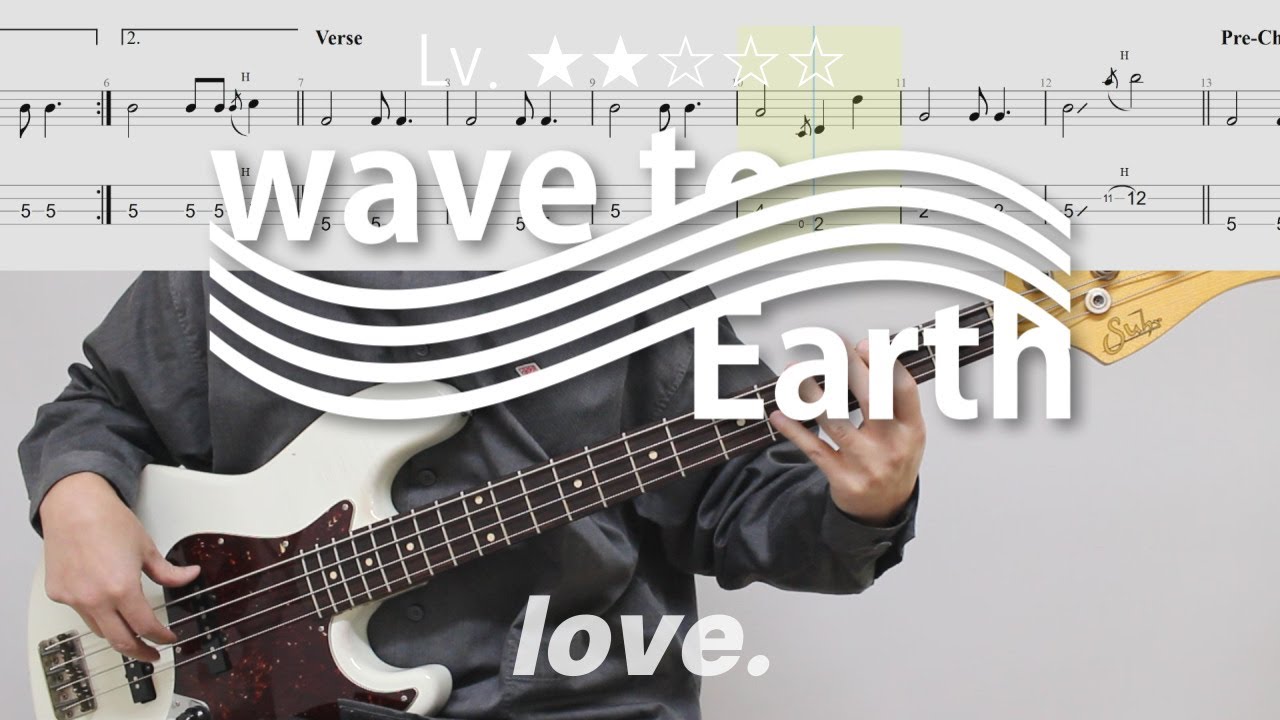 wave to earth - 사랑으로│베이스로 힐링하세요│난이도★★☆☆☆│BASS TAB│악보